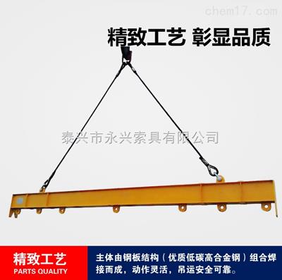 HLB橫梁系列吊具